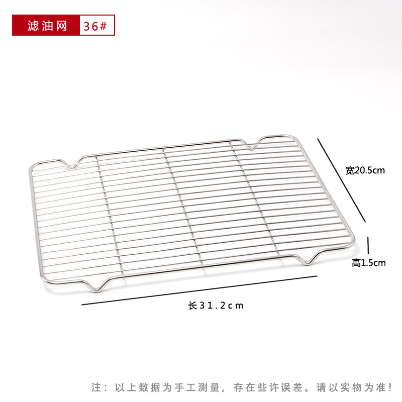 食品グレードのユニバーサル蒸しオーブンバーベキューメッシュ厚い商業ステンレス鋼オイルフィルターメッシュ家庭用冷却ネット排水ネットプレート|undefined