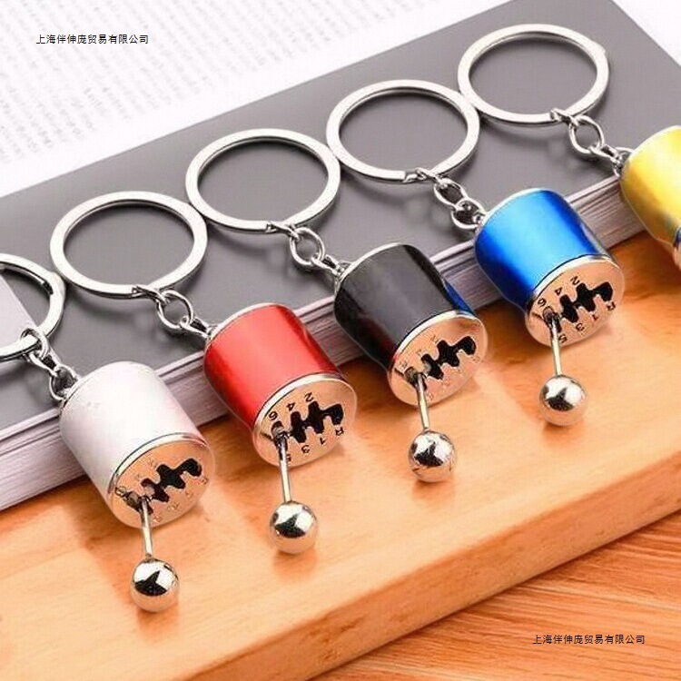Creative Manual Gear Shift Fingertip Stress Relief Toy Keychain Versatile High-Value Pendant Keychain
