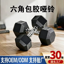 哑铃;举重用品;壶铃