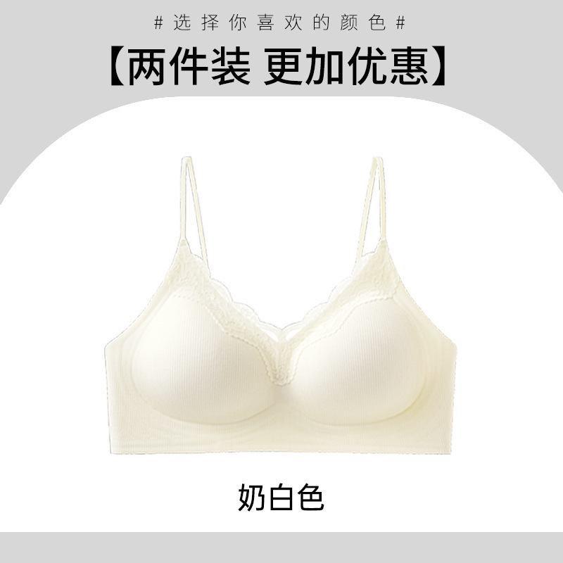 无痕粉底液内衣女小胸聚拢显大不空杯隐形全罩杯细肩带蕾丝文胸罩|undefined