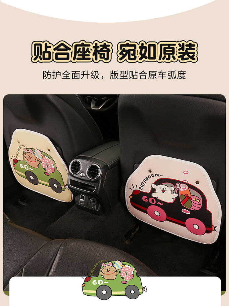 Driving Puppy Anti-Kick Pad, Cute Cartoon Seat Back Anti-Kick Pad, Car Seat Back Anti-Fouling Pad, Universal for All Seasons