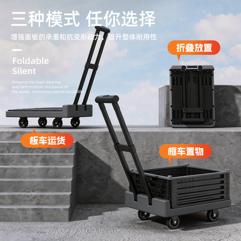 Folding Frame Dual-Purpose Flatbed Cart, Cargo Handcart, Telescopic Four-Wheel Trolley, Silent Small Cart, Fence Trailer Folding Frame Dual-Purpose Flatbed Cart, Cargo Handcart, Telescopic Four-Wheel Trolley, Silent Small Cart, Fence Trailer