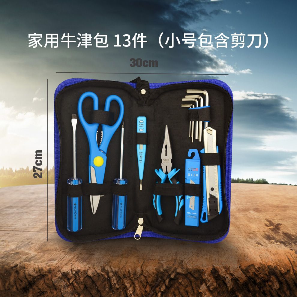 Kit de herramientas para el hogar de Shangjiang, herramientas manuales multifuncionales, kit de herramientas de hardware, conjunto de caja de herramientas eléctricas
