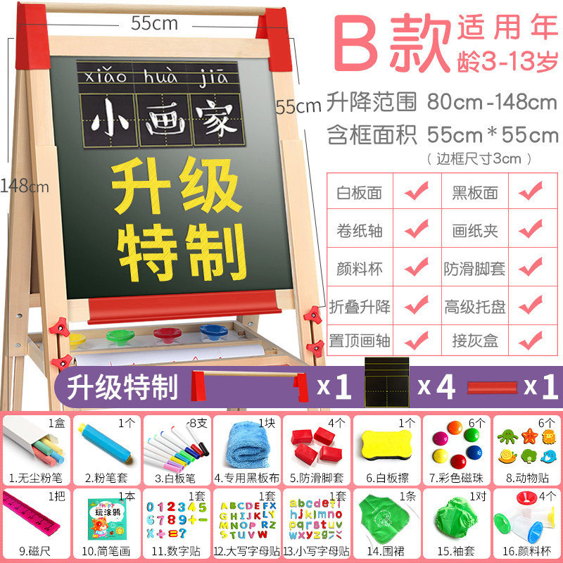 Pizarra pequeña para niños, soporte para el hogar, libre de polvo, libre de polvo, doble cara magnética, dibujo de graffiti para bebés, caballete de juguete, tablero de dibujo