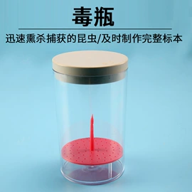 数理教学器材;教学演示用品;生物教学器材