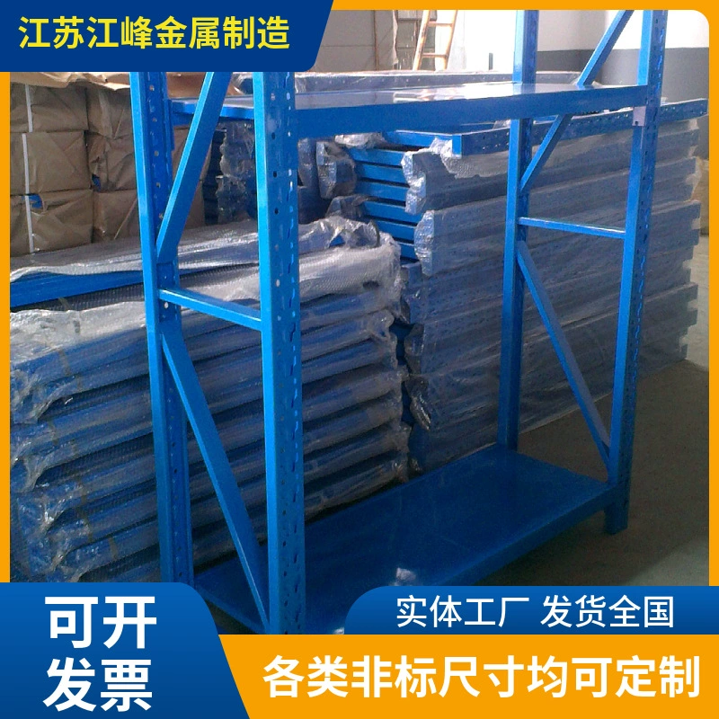 Стеллажи средней и тяжелой грузоподъемности, перегородки, металлические стальные полки толщиной 0,8–1,0 мм, аксессуары для увеличения высоты полок