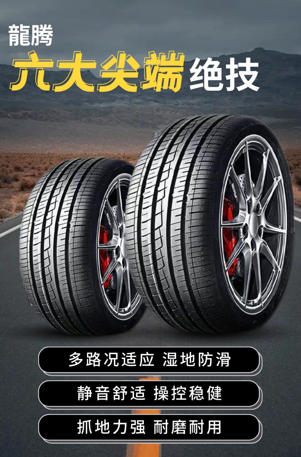 255 Car Tires 30 35 40 45 50 55 60 65 Thickened Version 70R17R18R19R20 Lt/C