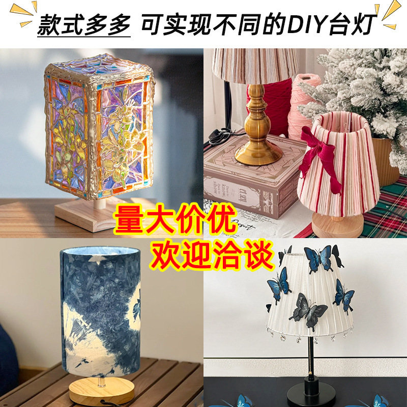 实木diy台灯架材料灯罩座外壳灯饰灯具底座配件e27螺口自制手工|undefined