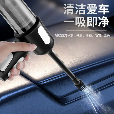 Tozsoranlar, Vacuum Cleaner Blowing and Suction