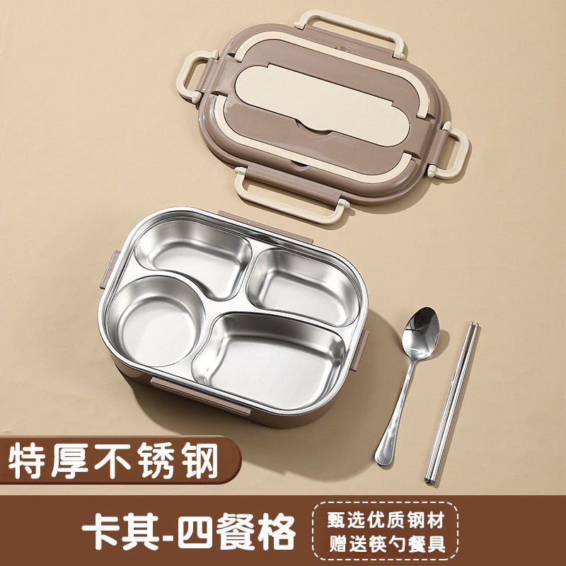 食品级不锈钢上班族学生不锈钢饭盒专用餐盒微波炉加热便当盒碗|undefined