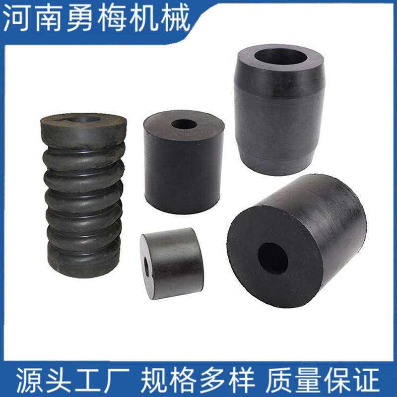 缓冲防震耐磨橡胶柱 缓冲减震器 振实台脱水筛橡胶减振弹簧