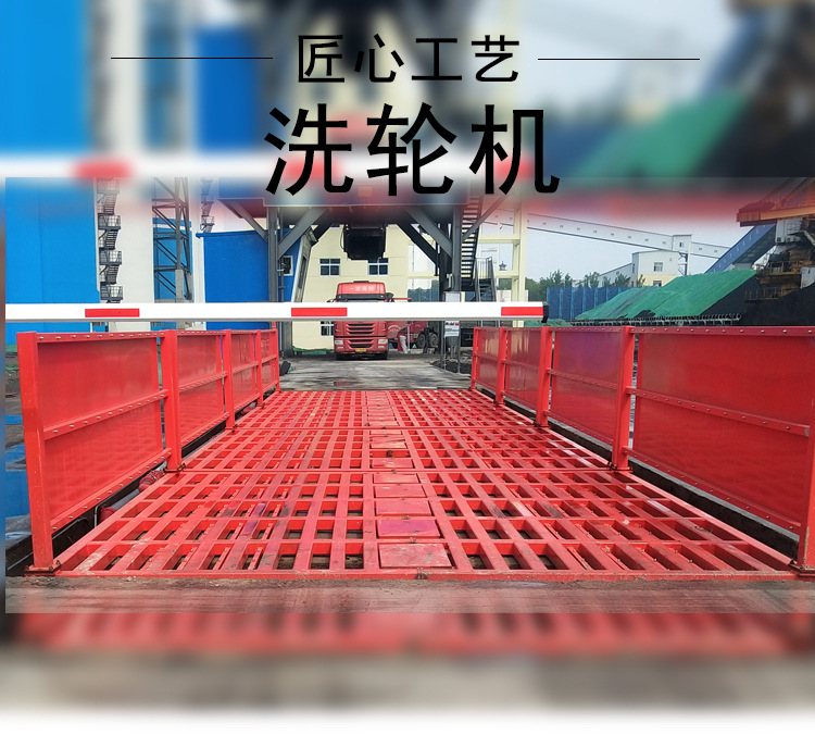 洗轮机详情页分图