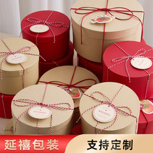 万圣节礼盒圣诞牛皮纸盒小红书伴手礼盒饼干点心包装盒新年礼盒