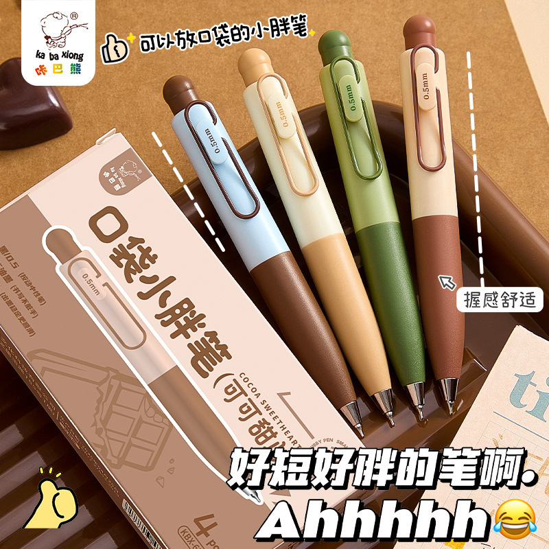 Kaba Bear Pocket Pen Retractable Quick-Drying Gel Pen Portable Chubby Pen Ins Signature Pen Student Homework Practice Pen