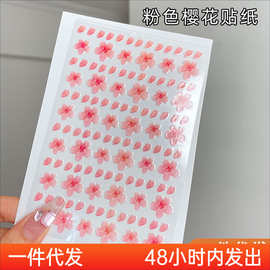 樱花贴纸面部脸上饰品额头粉色花瓣舞台化妆眼妆彩绘眼角美甲贴花