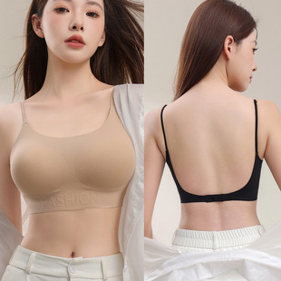Seamless Liquid Foundation Bra, White T, Opaque, Invisible, Comfortable, Beautiful Back, Small Breasts, Large Shoulder Straps, Two-Wear Intimates for Women