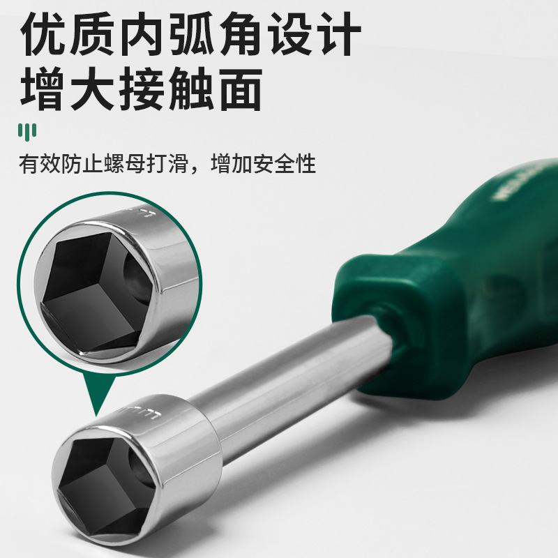 Chang 'an univ TCS75 escape plus Sharp Reach CCS55 filtro de aire herramienta de desmontaje llave de manguito destornillador
