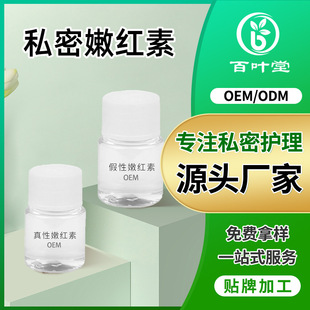 Ů��˽̎����ȥ��ɫ���ۼt�� �镞���^ƨ��˽�ܱ��B�o��Һ