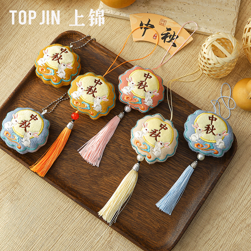 上锦 中秋节·月饼兔子香包吊坠挂饰diy国风中式系列汉服配饰材料|undefined