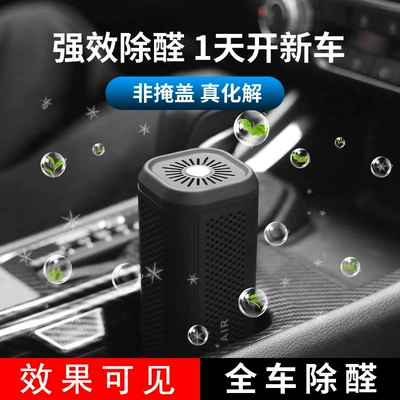 Purifier, Portable Car Air Purifier, Hava təmizləyiciləri
