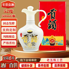 ؕ�Ɲ����Ͱ׾�52�ȶY����������؃r���ZʳƷ��ˮ6ƿ�S�����l��