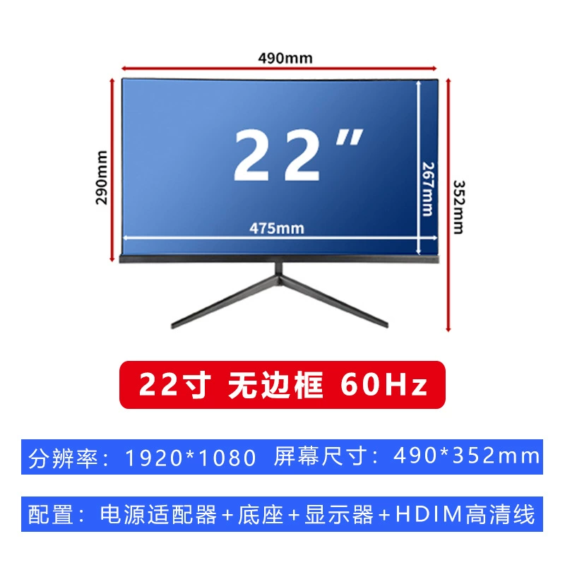 Ноутбук, игровой LCD-дисплей, 165 Гц, защита глаз, 24 или 27 дюймов