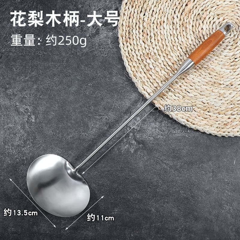 貴州炒めスプーンステンレス炒めスプーン延長木柄炒めスプーンキッチン家庭用鍋シャベル料理人専用スプーン|undefined