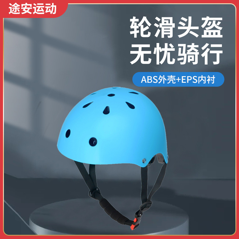 メーカーabs子供用ローラースケートヘルメット屋外スケートボードバランス車ヘルメット道路レジャー自転車ヘルメット|undefined