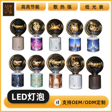 定制名字字母小夜灯企业周年纪念伴手礼品定制led造型装饰灯泡