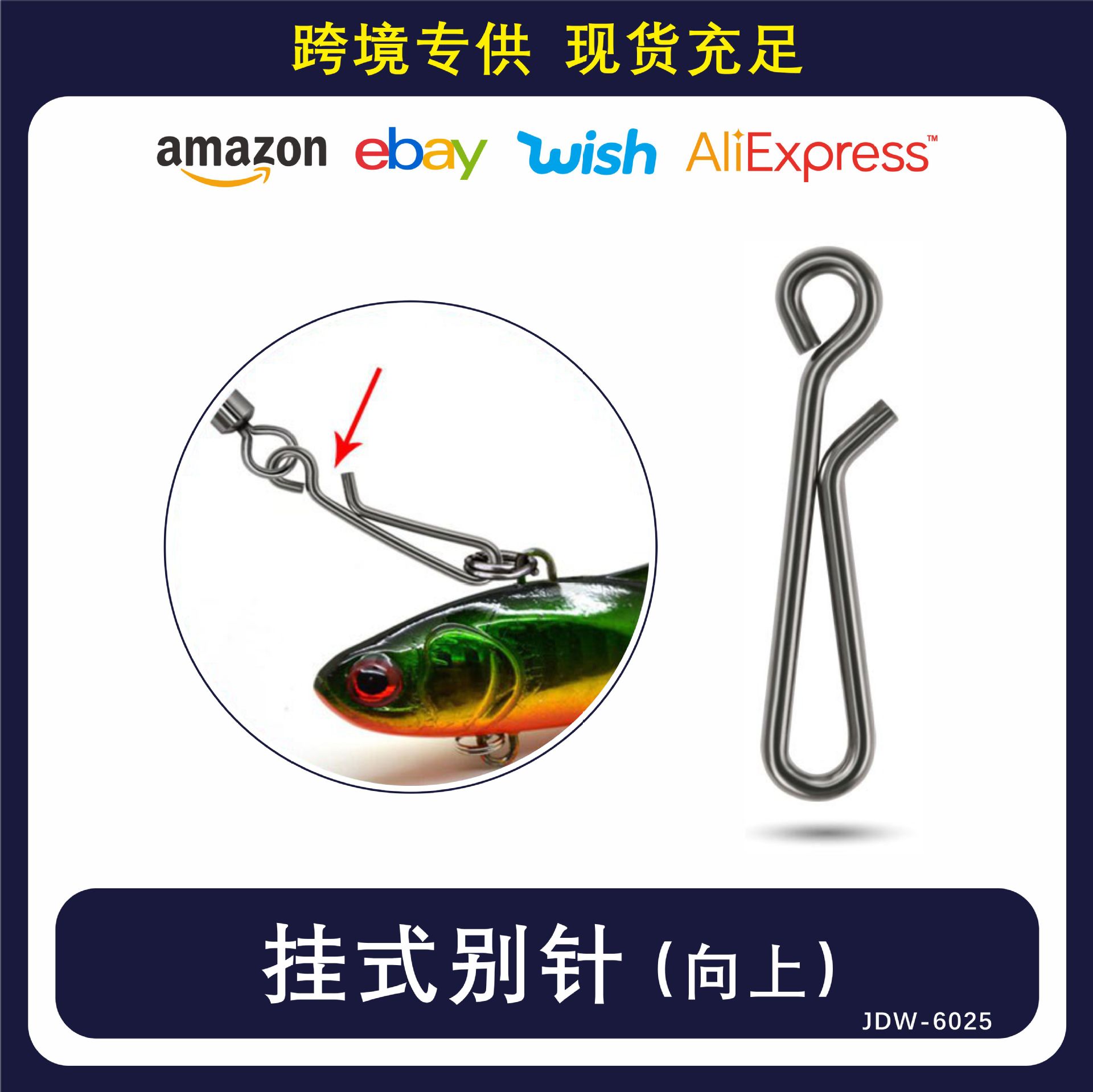 Quick connector hook wire strong tension fishing accessories…