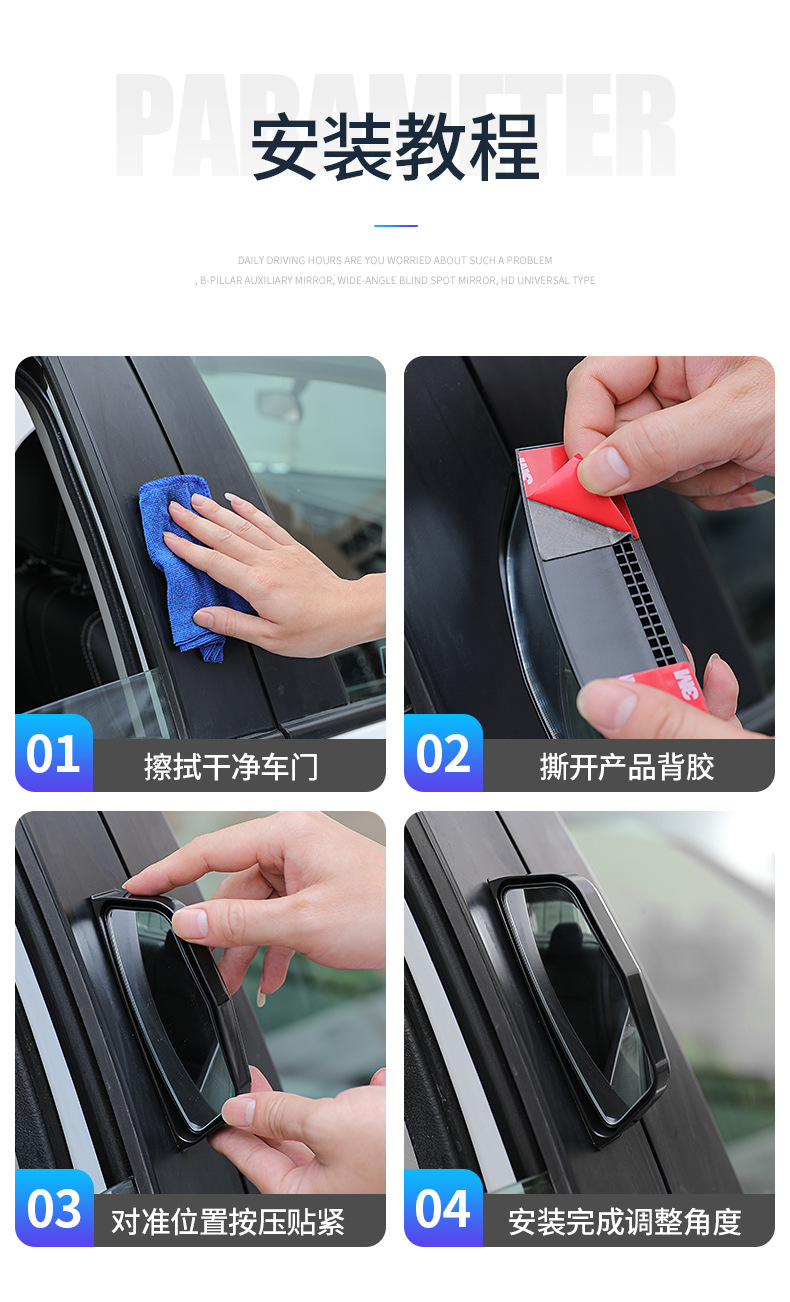 Car Rear Seat Door Opening Rearview Mirror, Rear Exit Observation Mirror, Second Row B-Pillar Auxiliary Mirror, Wide-Angle Blind Spot Mirror