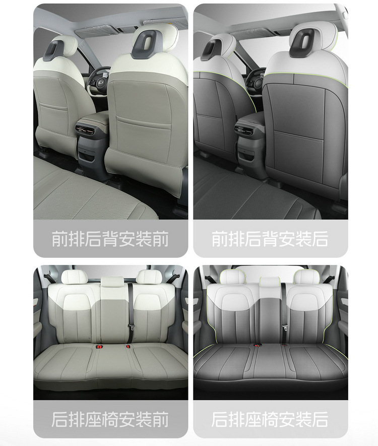 Suitable for 2025 Pentium Yueyi 03 Special Car Fully Enclosed Car Seat Cover Perforated Breathable Car Seat Cover