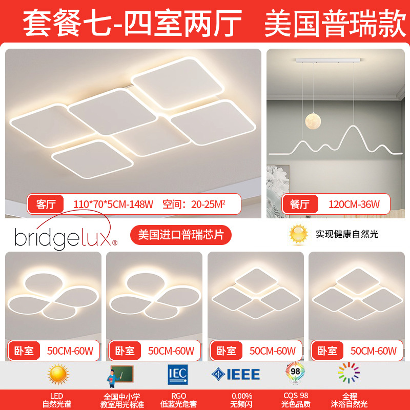 Luz de techo de espectro completo de EE.UU. Luz de sala de estar principal dormitorio Zhongshan fábrica de iluminación de decoración directa
