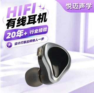 定制 3.5mm 入耳式有线耳机 HiFi 立体音手机电脑电竞游戏耳机