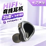 入耳式定制有线立体耳机