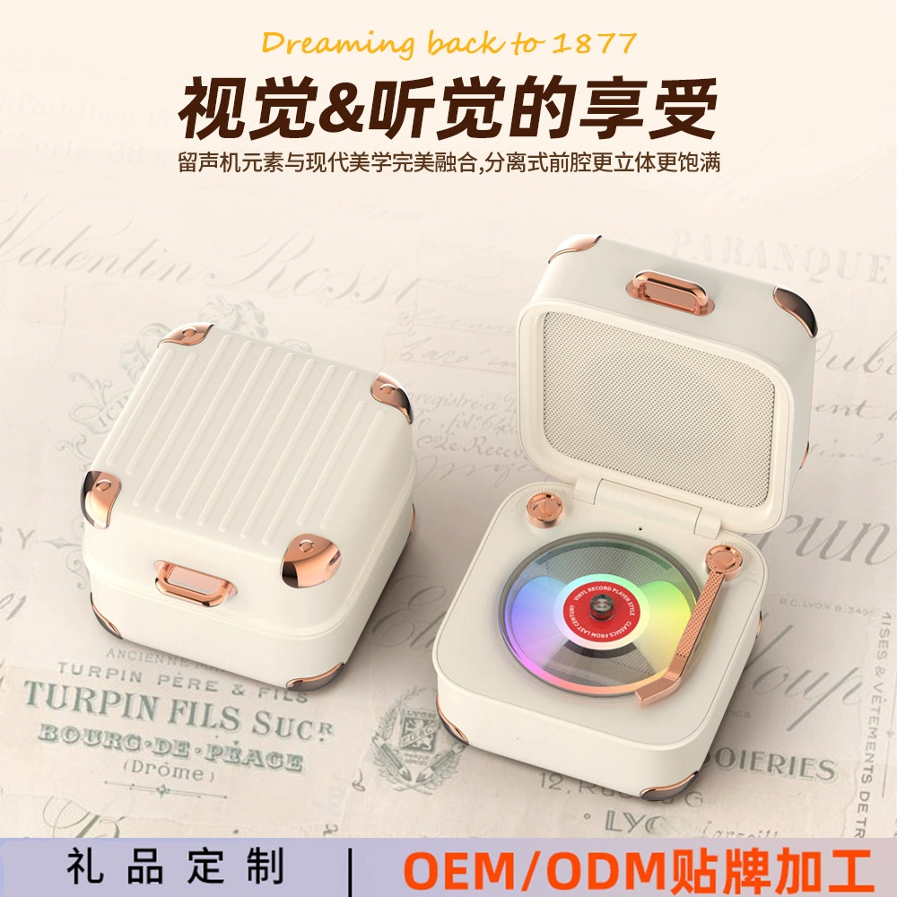 Ретро виниловые пластинки сундук с сокровищами Bluetooth маленький динамик чемодан Bluetooth маленький стерео красочный свет мини-аудио подарок
