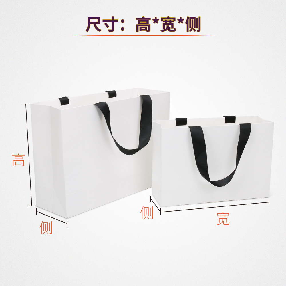 黑色絲帶白卡紙袋批發服裝店禮品包裝袋子定 制印刷LOGO加厚