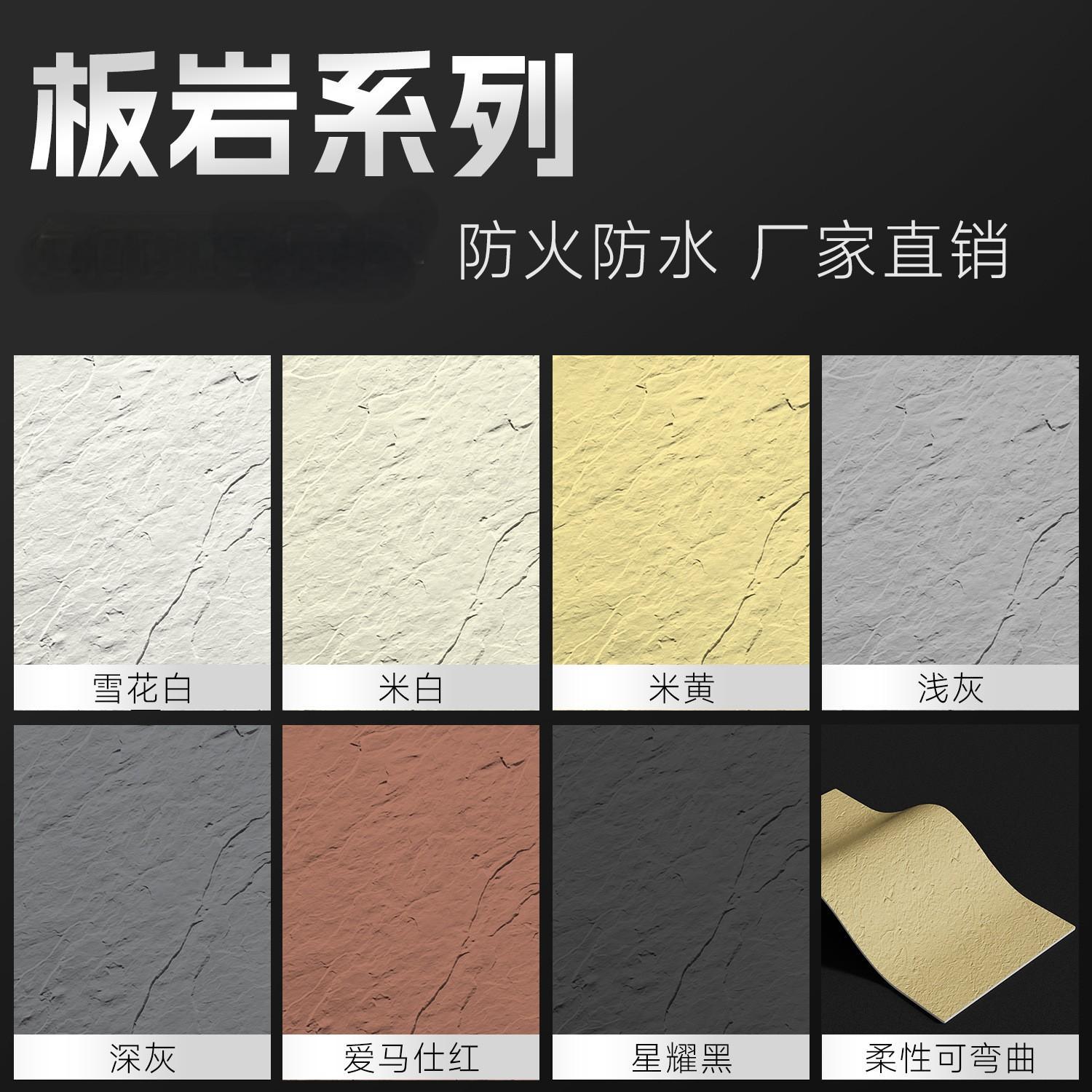 Piedra de travertino romana, piedra de luna estrella, porcelana suave, piedra de simulación flexible, superficie de pared interna y externa curva curva, tablero de tierra apisonada, ladrillo de pizarra