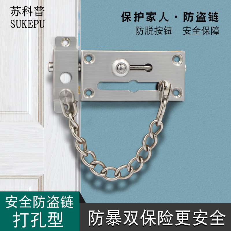 Sukook acero inoxidable anti-robo de la cadena de protección de la cerradura de la puerta del perno de acero inoxidable antirrobo hebilla de doble propósito cerradura de la puerta con la cadena