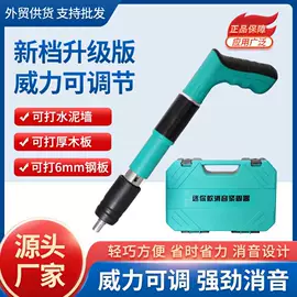 气动打钉机;螺钉;断线钳