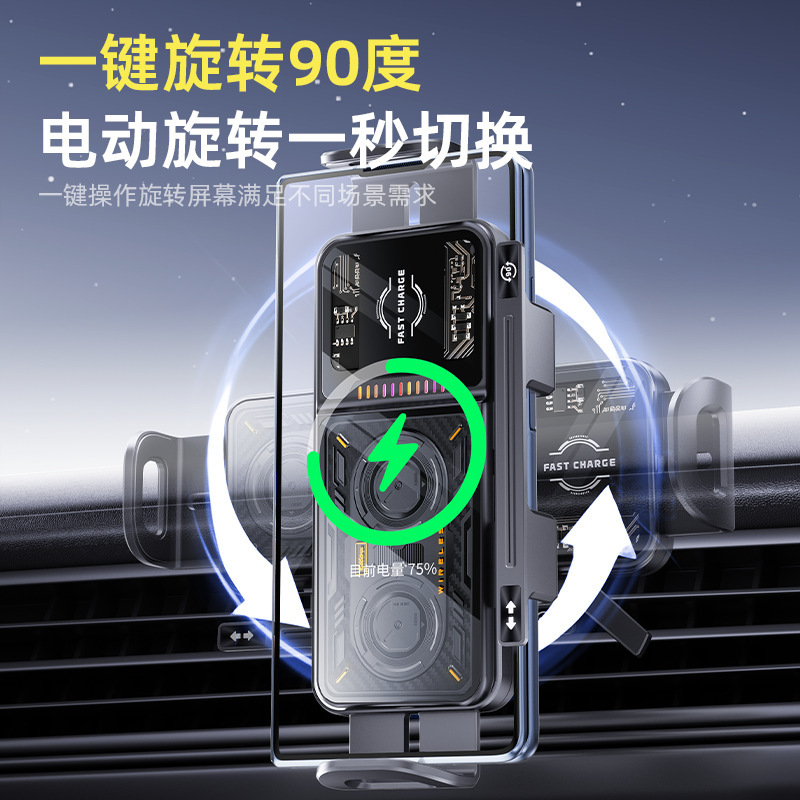新款折叠屏车载手机支架汽车车载无线充电支架出风口车载导航支架|undefined