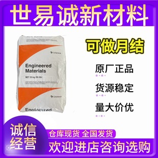 PA66���w25����������˹�Ű�FR50��ȼV0�͸ߜز�����·�����ԭ��