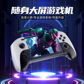 掌上游戏机;家用游戏机;USB风扇