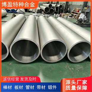 2520���P䓺�ں��� 310S/1.4462偠t�ѽ�t�����͟�A��/���m