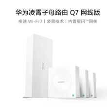 �m���������ĸ·�� 7 �W����һ���� ����7 ·������ɫ
