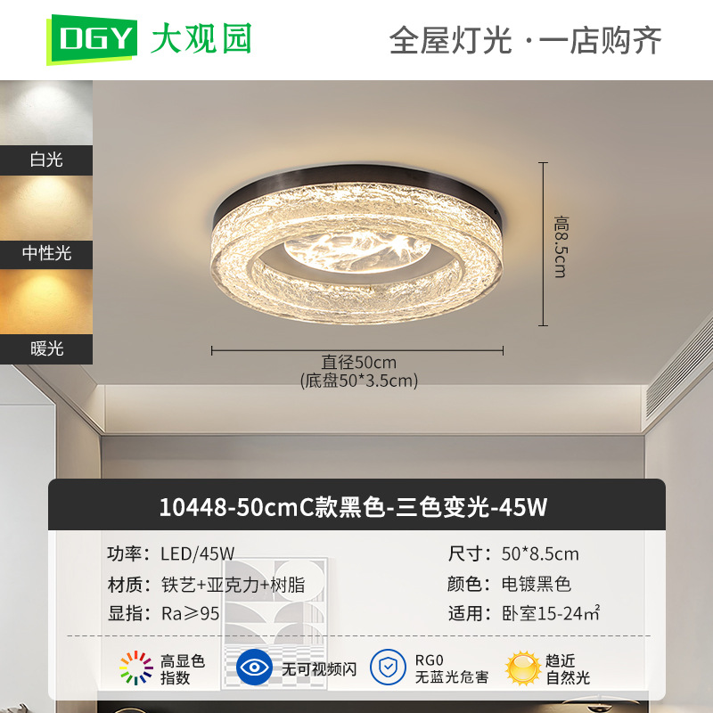 LED protección ocular sala de estar lámpara de techo lujo ligero italiano de alta gama nube creativa arte de moda nueva lámpara de salón 556L
