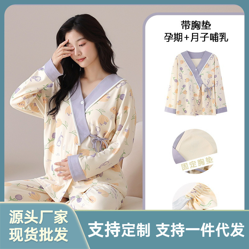 Women's Long Sleeve Spring and Autumn Postpartum Pregnant Women's Pajamas Maternal Cardigan Nursing Home Clothes suit