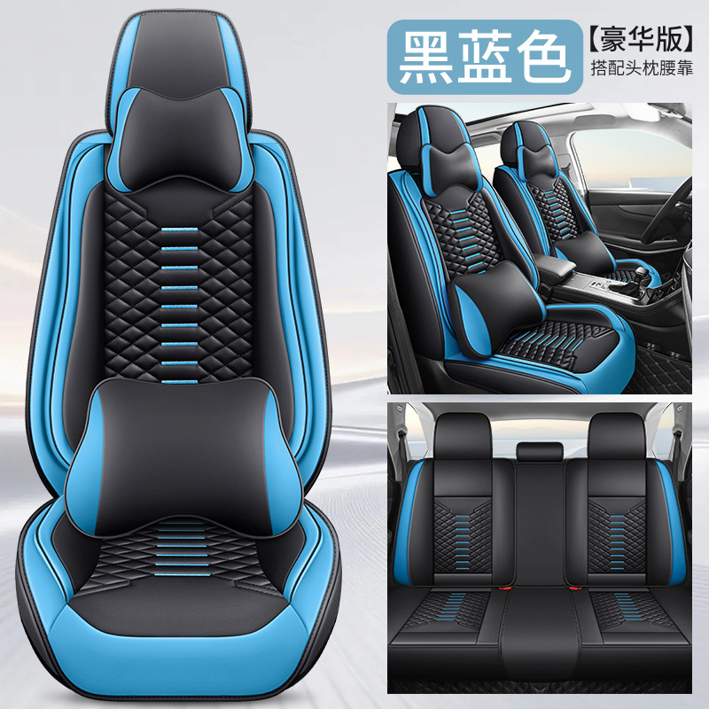 Seat cushion, seat cover | Universal Leather Universal - deluxe-black-blue