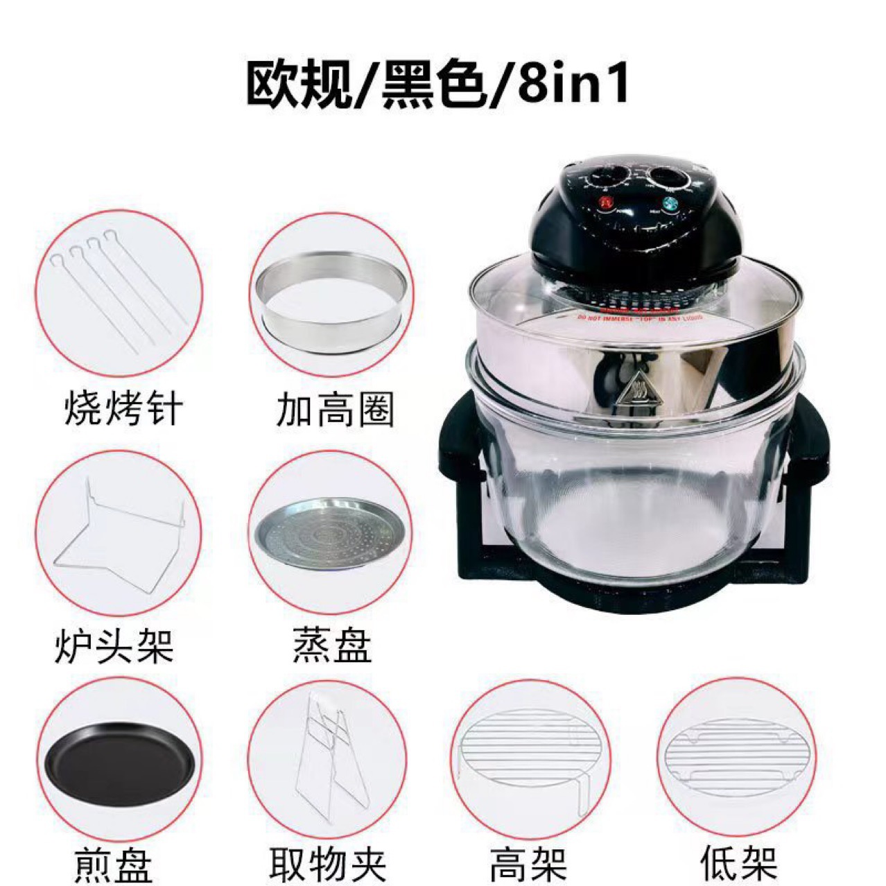 Cross-Border Air Fryer Light Wave Oven 20L Light Wave Oven High Power Foreign Trade Special Multi-Functional Visual Air Fryer