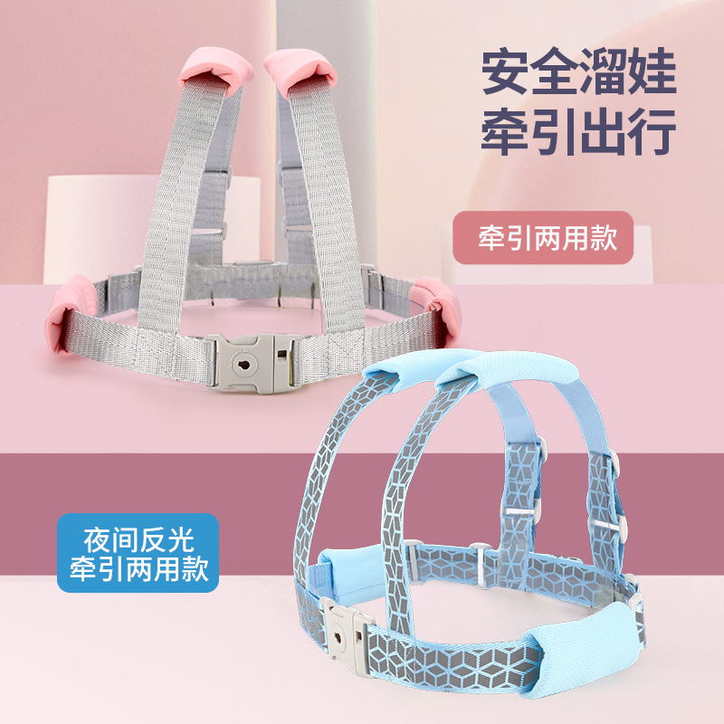 Children's anti-wandering harness with traction rope, baby anti-loss backpack, child anti-loss safety bracelet rope, factory direct sales